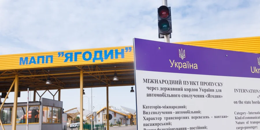 Выезд за границу забронированным: разрешен ли во время отпуска