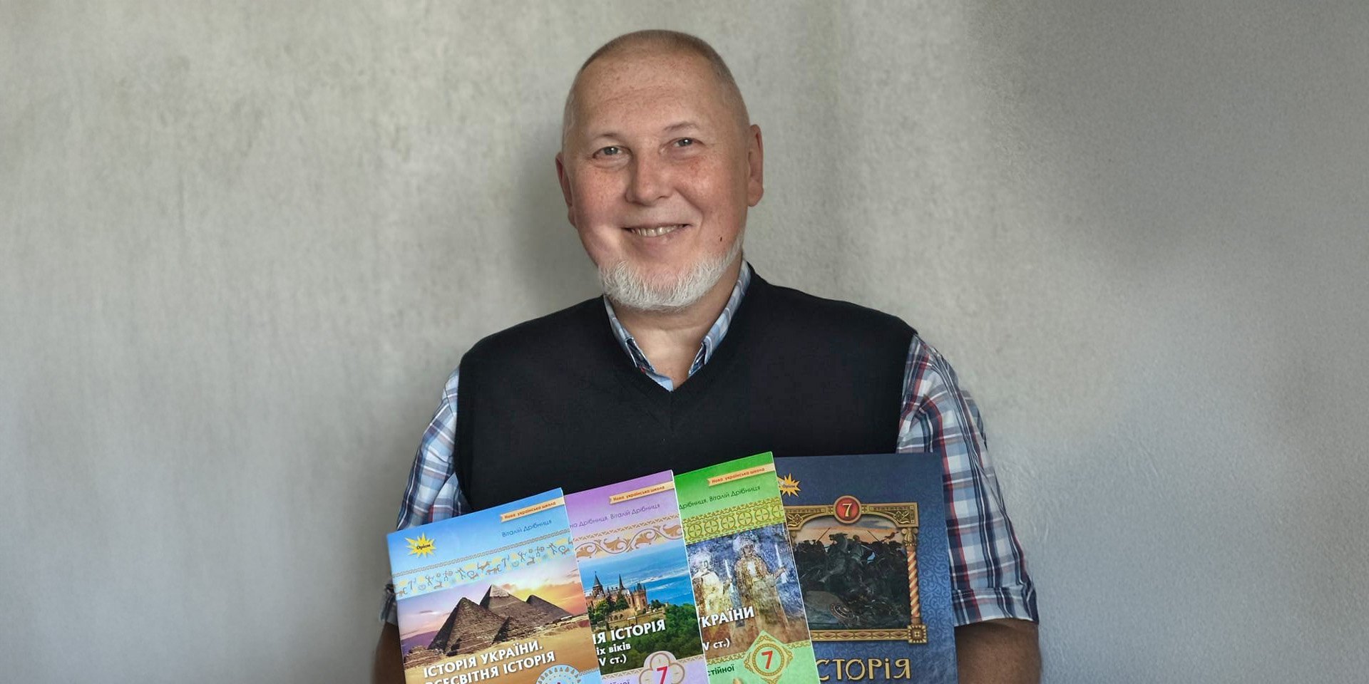 На своєму каналі Vox Veritatis Віталій Дрібниця розповідає про історію України (Фото: DR)