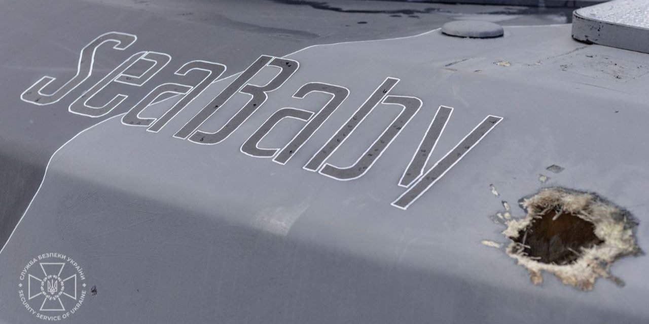 СБУ передала Музею истории Украины во&nbsp;Второй мировой дрон Sea Baby, который сражался с&nbsp;авиацией оккупантов&nbsp;&mdash; фото