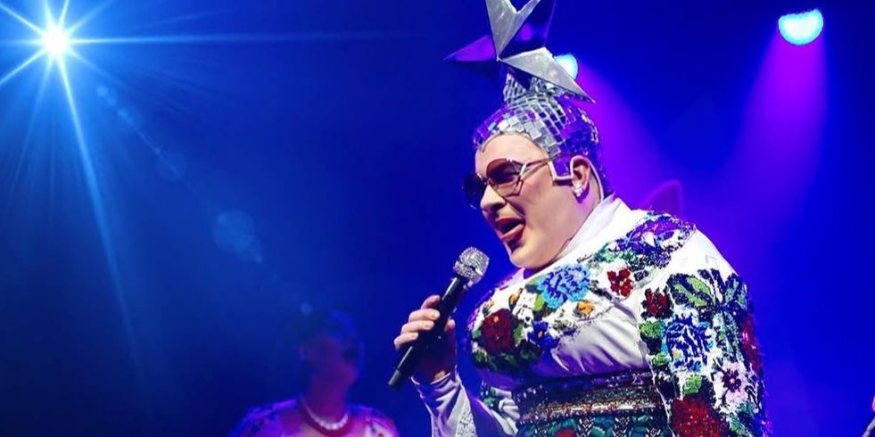 Андрей Данилко нарвался на критику из-за исполнения русскоязычных песен Сердючки на концерте в Киеве (Фото: instagram.com/v_serduchka)