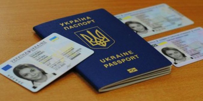 Действует ли просроченный паспорт во время военного положения (Фото: Миграционная служба)