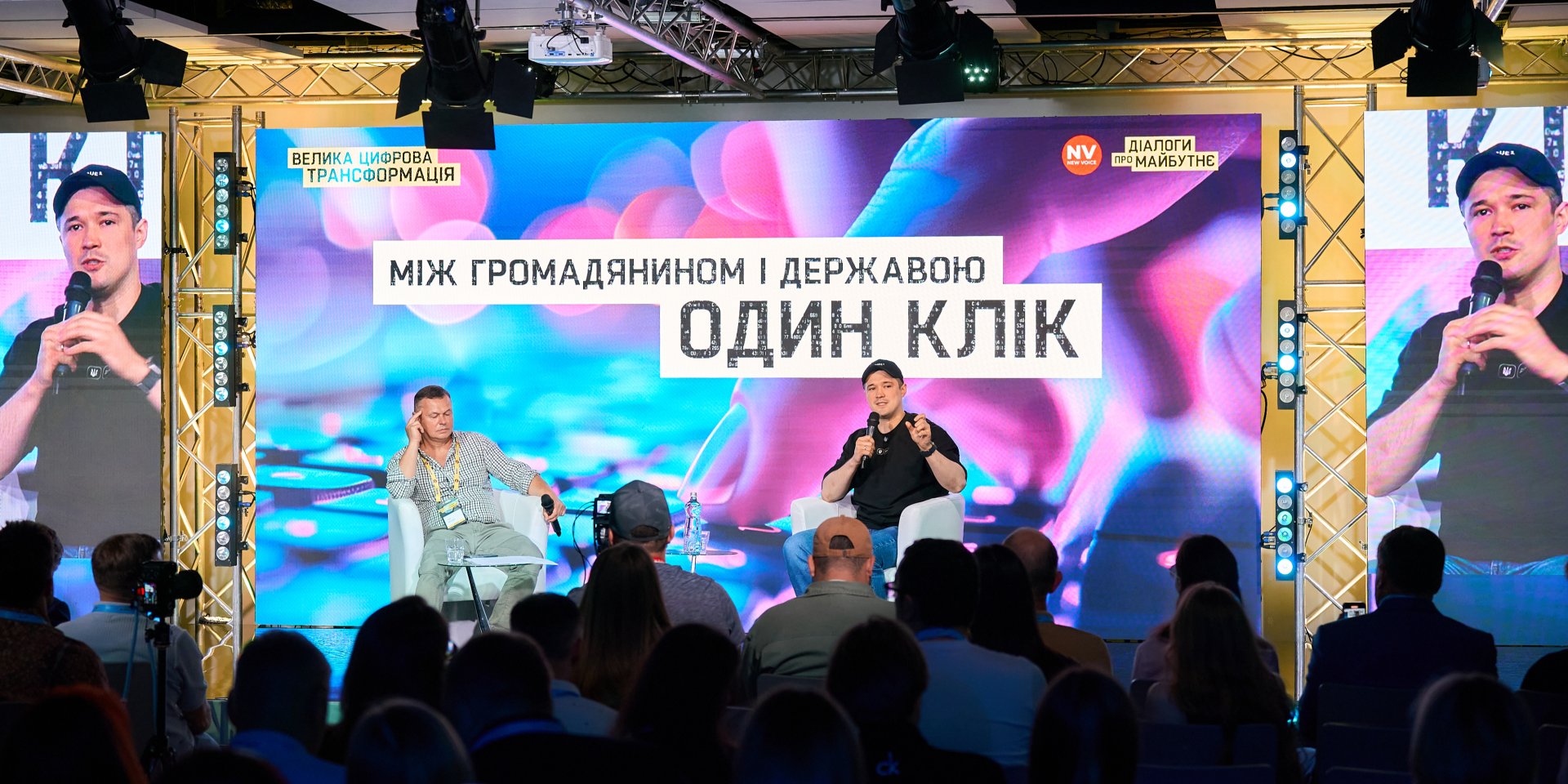 Віцепрем'єр-міністр з інновацій, розвитку освіти, науки та технологій — міністр цифрової трансформації Михайло Федоров під час заходу NV «Велика цифрова трансформація. Діалоги про майбутнє» (Фото: Андрій Жилін/NV)