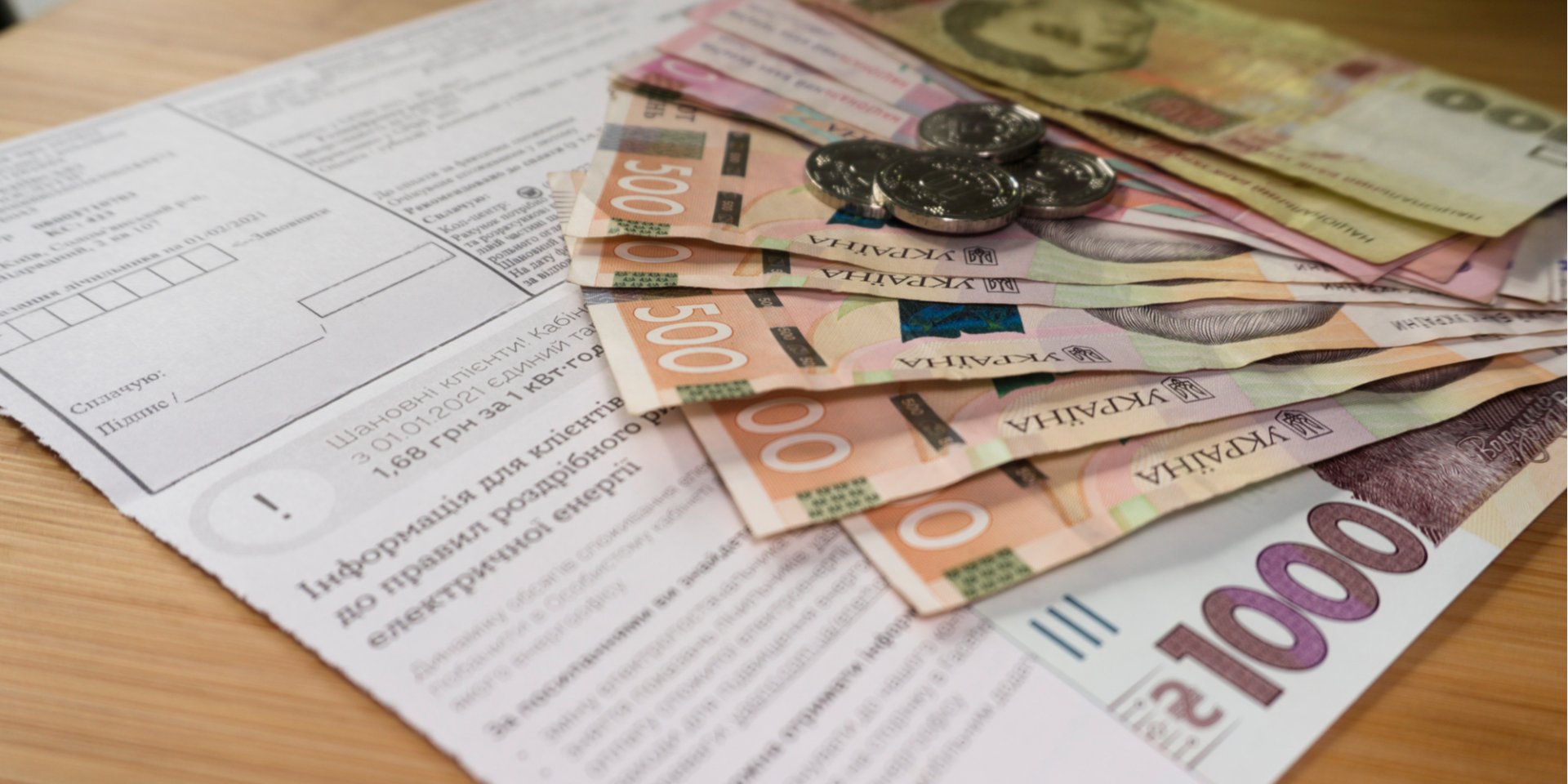 Хто з членів сімей військовослужбовців має право звернутися за призначенням пільги на ЖКП (Фото: luck.designr.gmail.com/depositphotos.com)