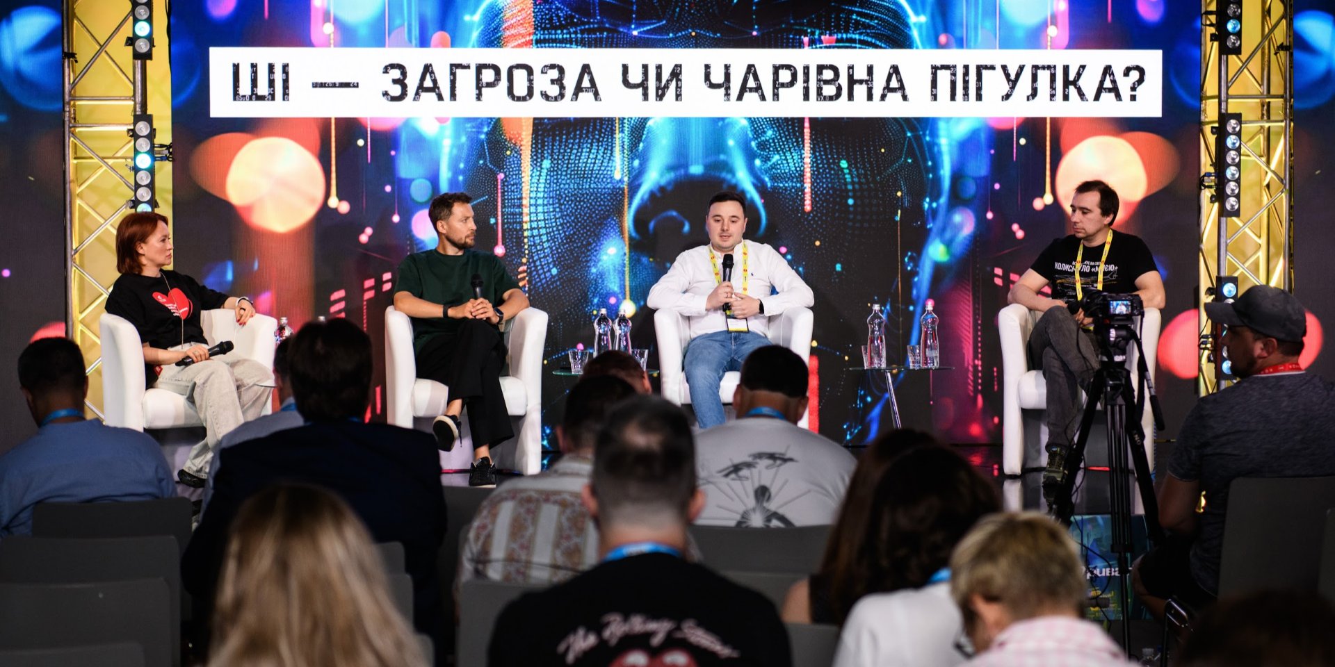 Будущее ИИ в Украине обсуждали во время большого инновационного форума NV (Фото: Сергей Канциренко / NV)