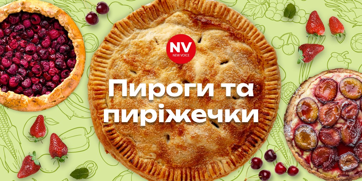 nv (Фото: nv)