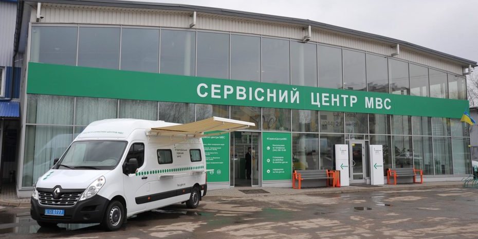 Вживане авто з-за кордону: як швидко його зареєструвати (Фото: urkontora.com.ua)