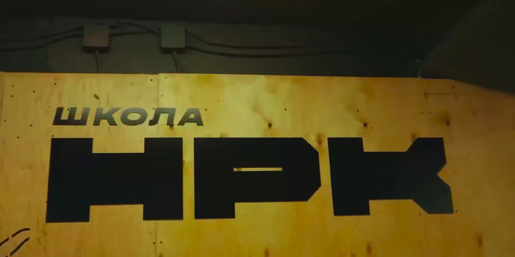 Боец Третьей штурмовой рассказал о&nbsp;ее&nbsp;школе наземных роботизированных комплексов для военных и&nbsp;гражданских