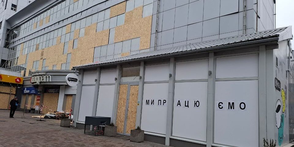 Кав’ярня Brewsell на Лук’янівці (Фото: instagram/brewsell.kv)