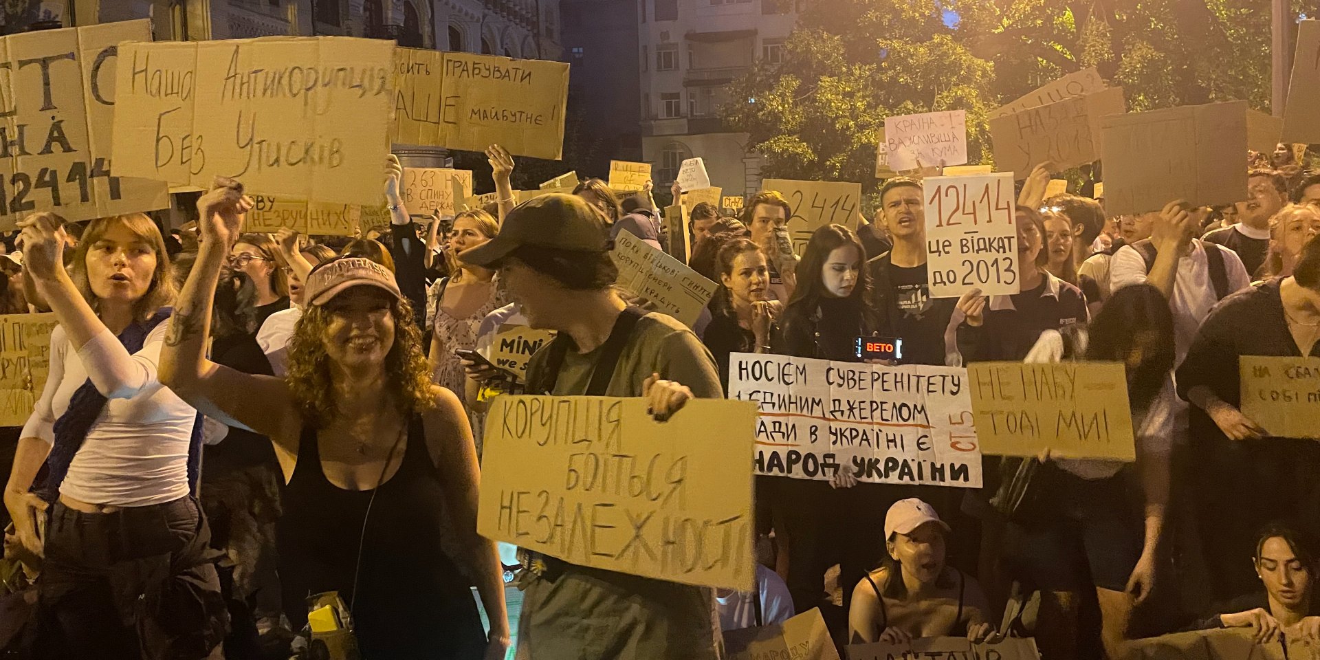 Protesters against the NABU law (Photo: Anthony Bartaway)