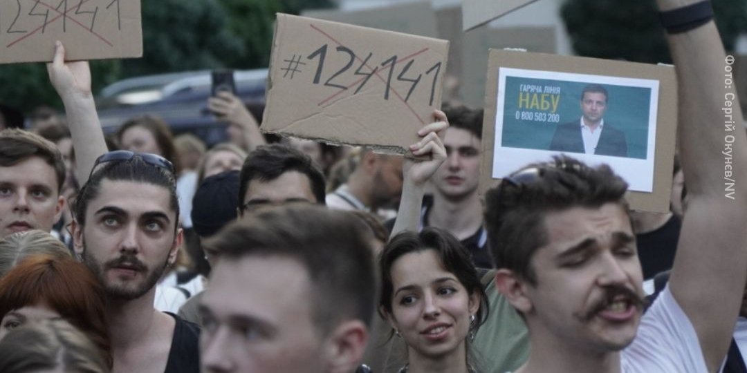 «Кидає тінь на курс України». Поспішність закону про НАБУ і САП шокувала навіть членів команди Зеленського — гостра стаття The Economist