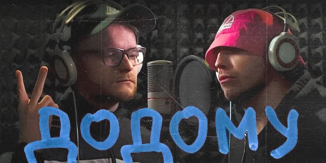 Пісня Kalush і SKOFKA набрала 100 мільйонів переглядів на Youtube (Фото: instagram.com/kalush.official)