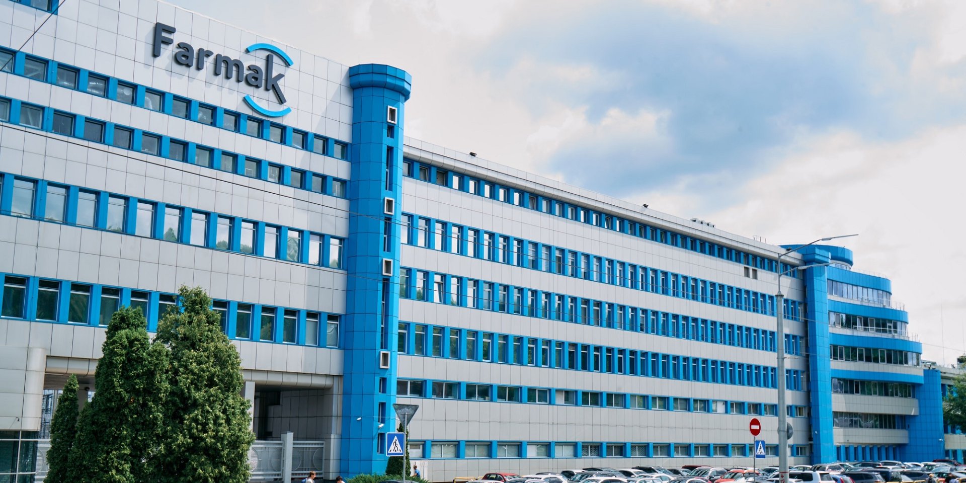 Виробництво Farmak у Києві, 2025 рік