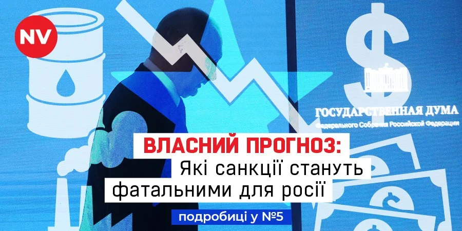 Специальная цена до 20 августа и три важнейшие причины заказать пятый номер журнала NV