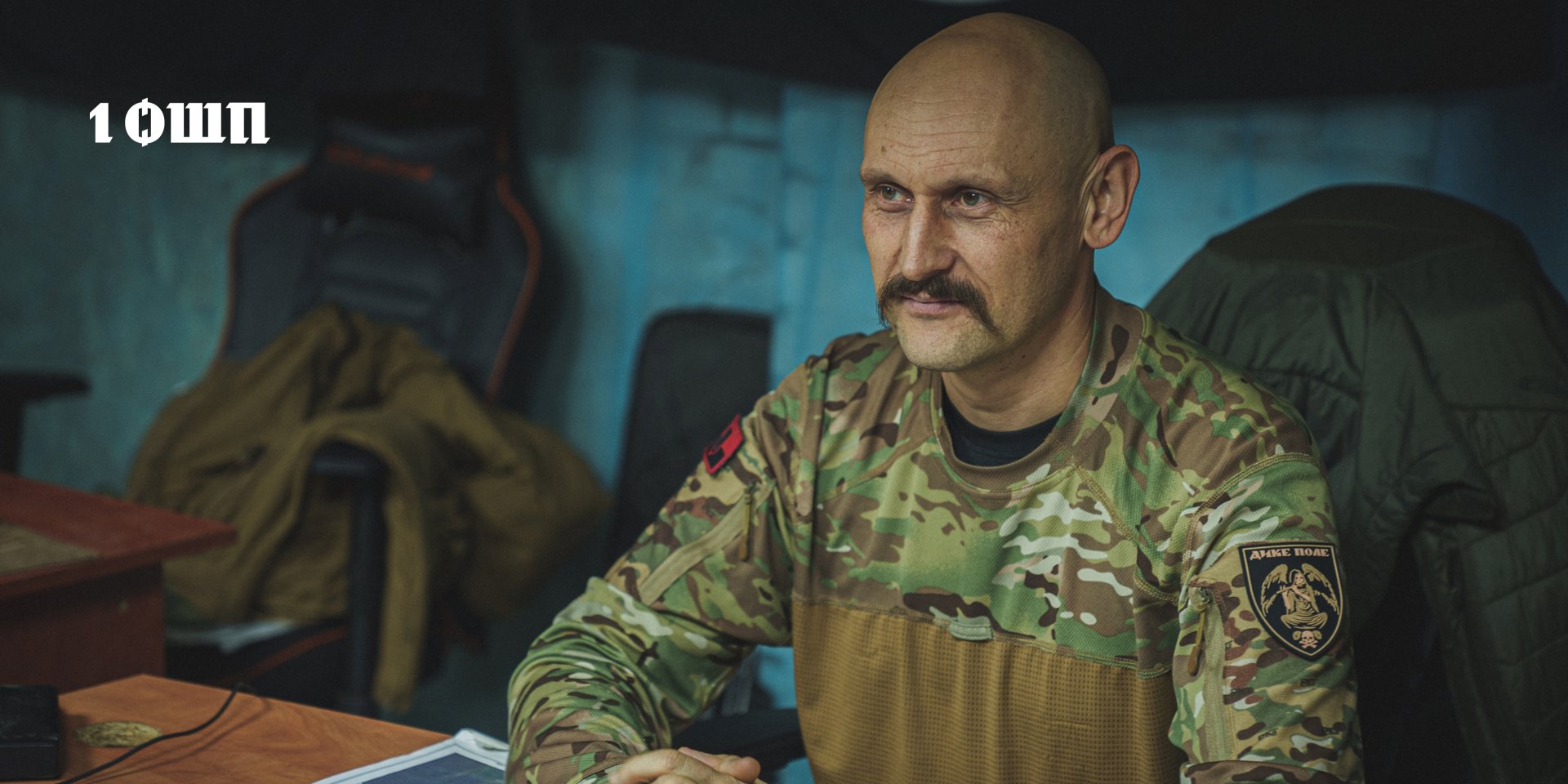 Filatov: Ukrainian troops won’t leave positions without a fight (Photo: 1st Separate Assault Regiment)