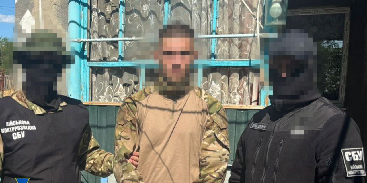 СБУ викрила ФСБ-агента, який коригував удари по&nbsp;українських військах (Фото: Служба безпеки України)