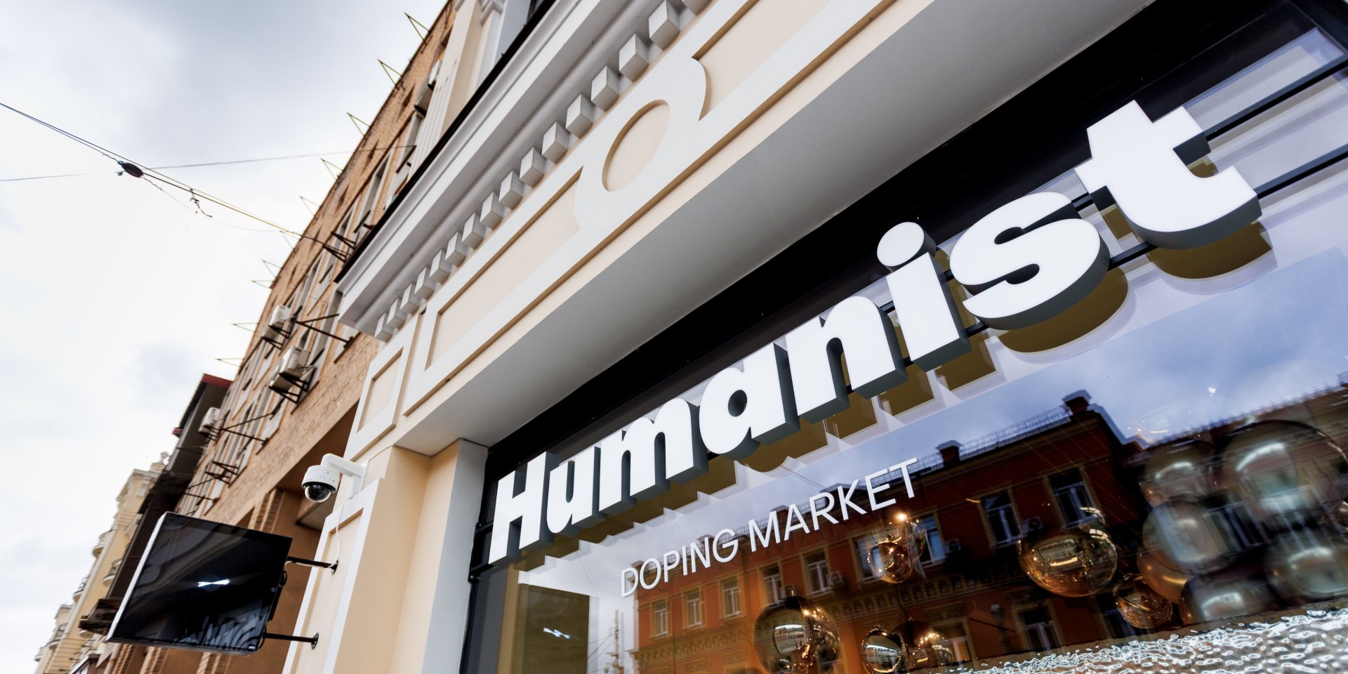 Humanist