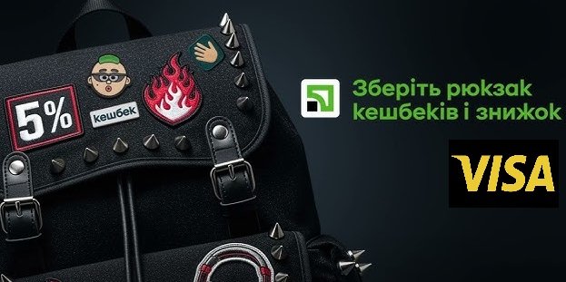 ПриватБанк