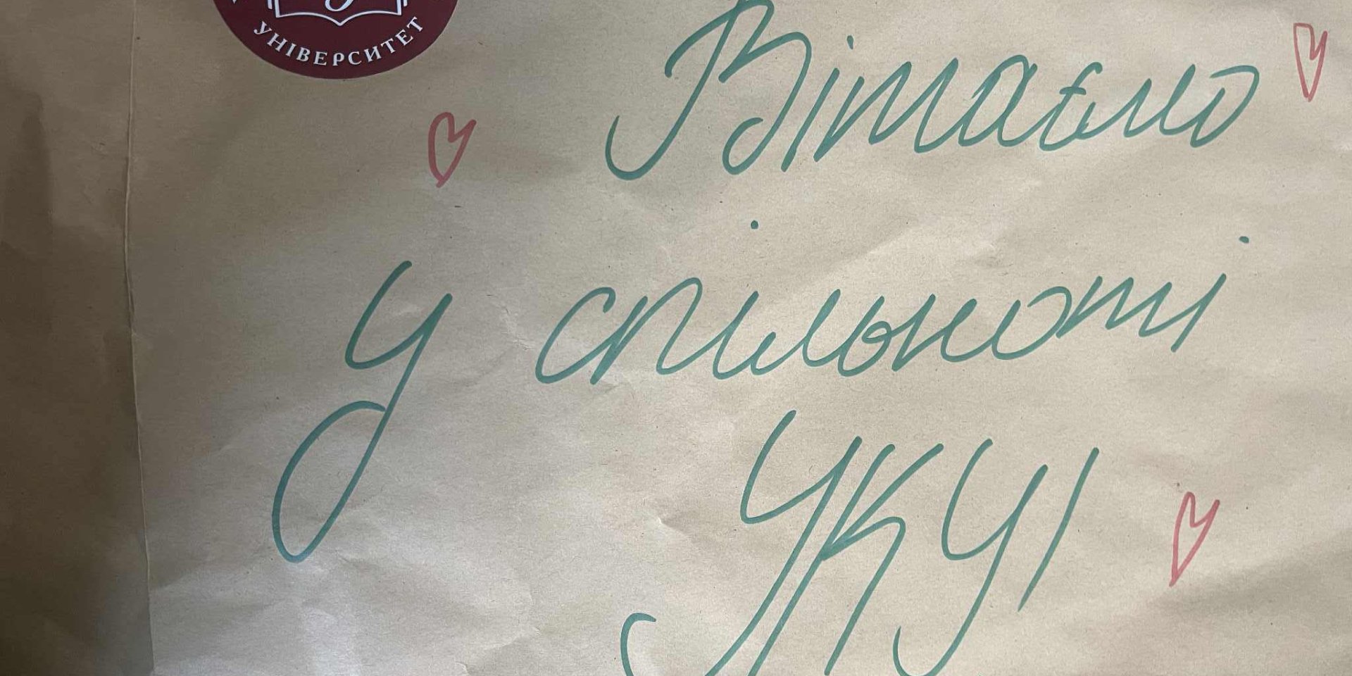 Наталка Ворожбит сообщила, что УКУ отказали ее дочери в общежитии из-за эмодзи ЛГБТ в Instagram (Фото: Наталка Ворожбит/Facebook)
