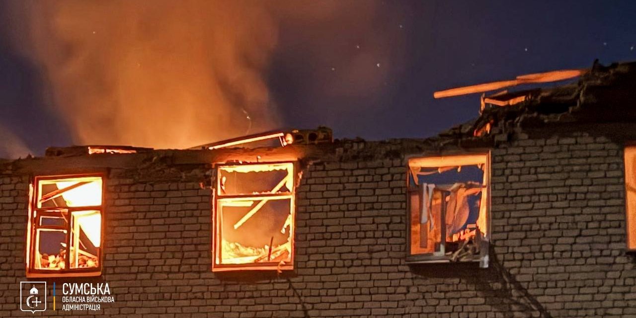 РФ&nbsp;атаковала Сумы ударными БПЛА: повреждено учебное заведение, вспыхнул пожар