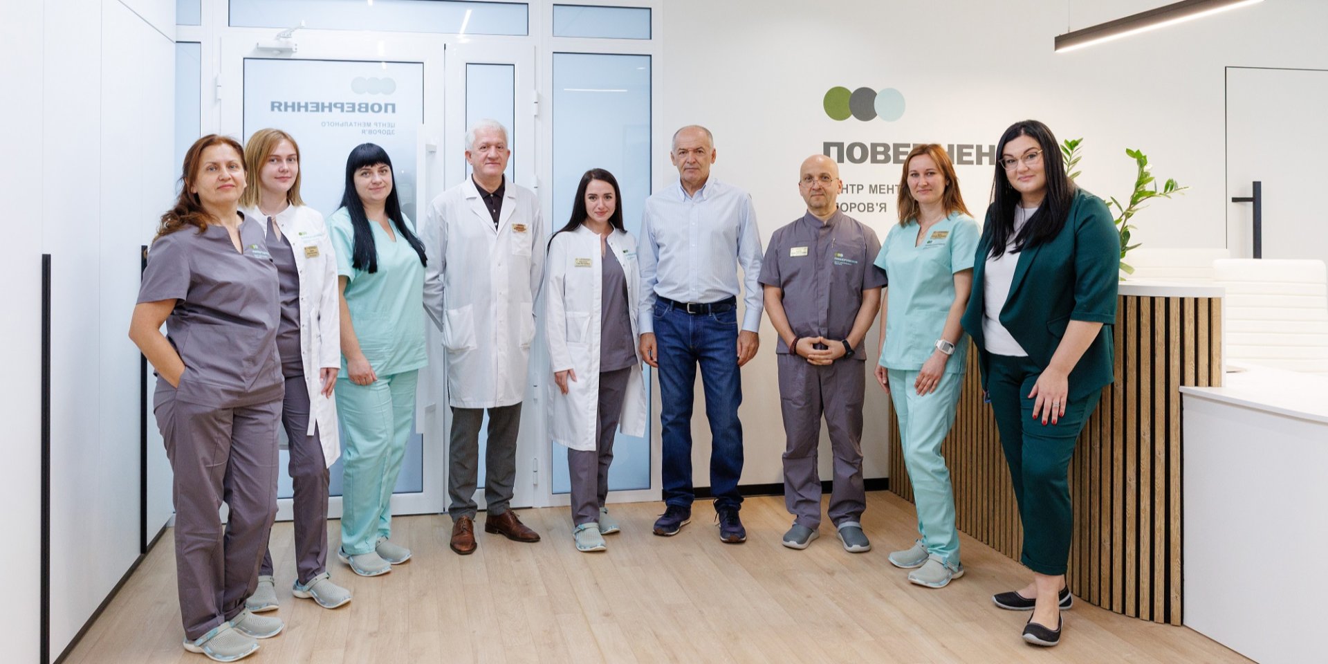 Они приближают победу: В&nbsp;Тернополе заработал центр ментального здоровья всеукраинской сети ПОВЕРНЕННЯ, основанной Виктором и&nbsp;Еленой Пинчуками