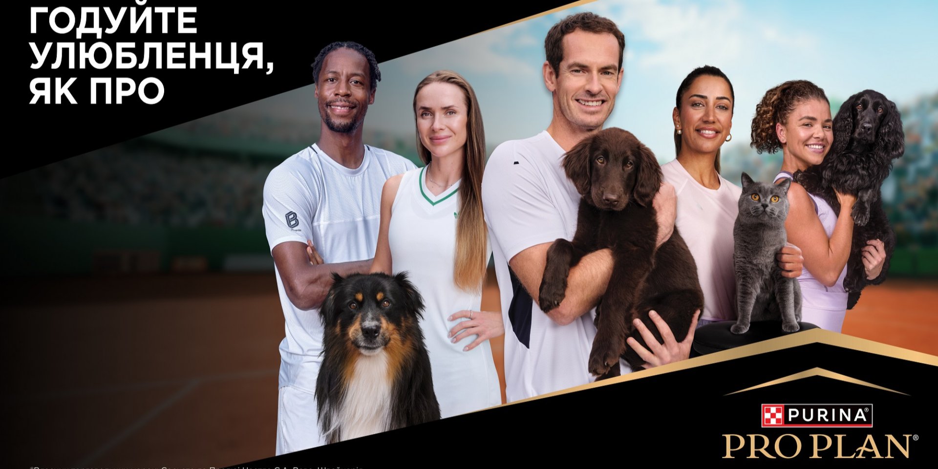 Purina® PRO PLAN®