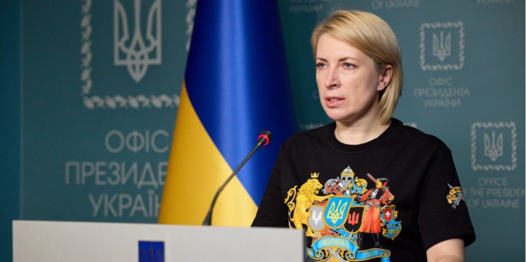 Iryna Vereshchuk (Photo: president.gov.ua)