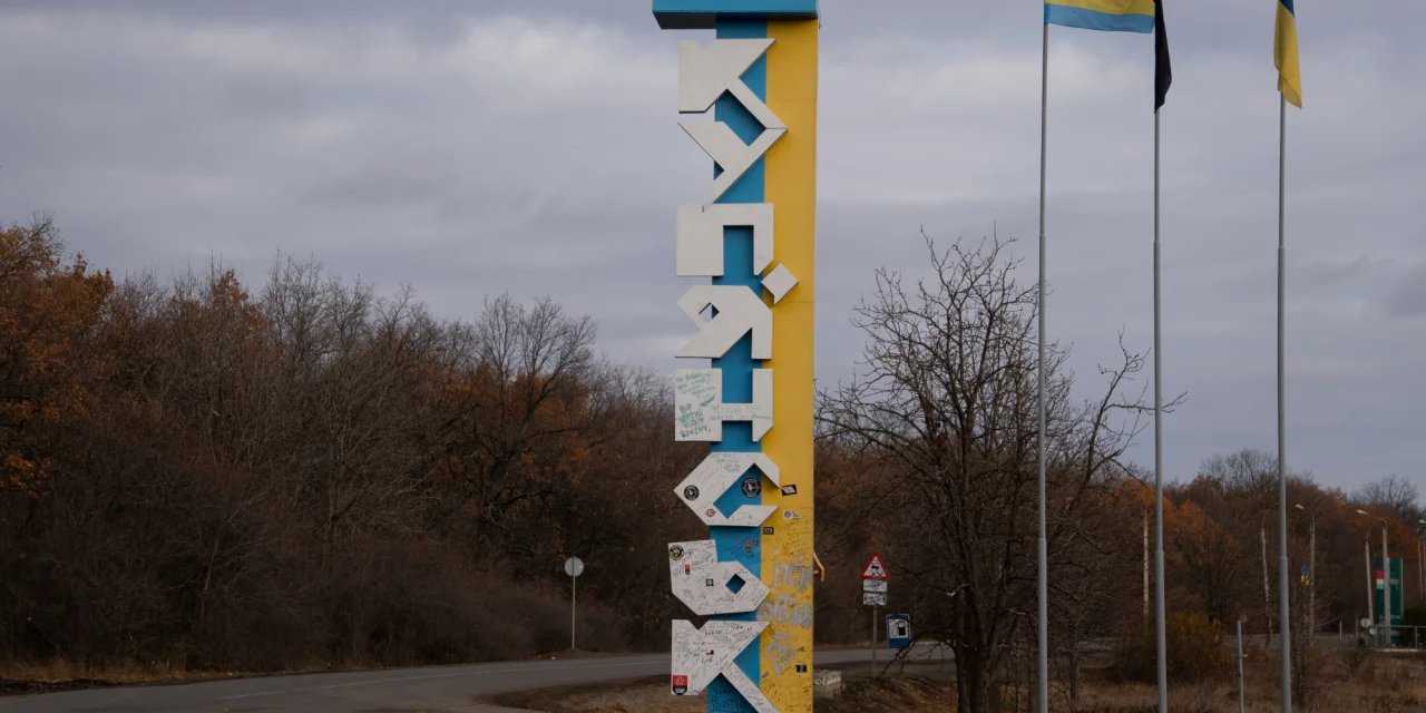 Купянск находится под контролем ВСУ, там проводят контрдиверсионные мероприятия&nbsp;&mdash; Генштаб