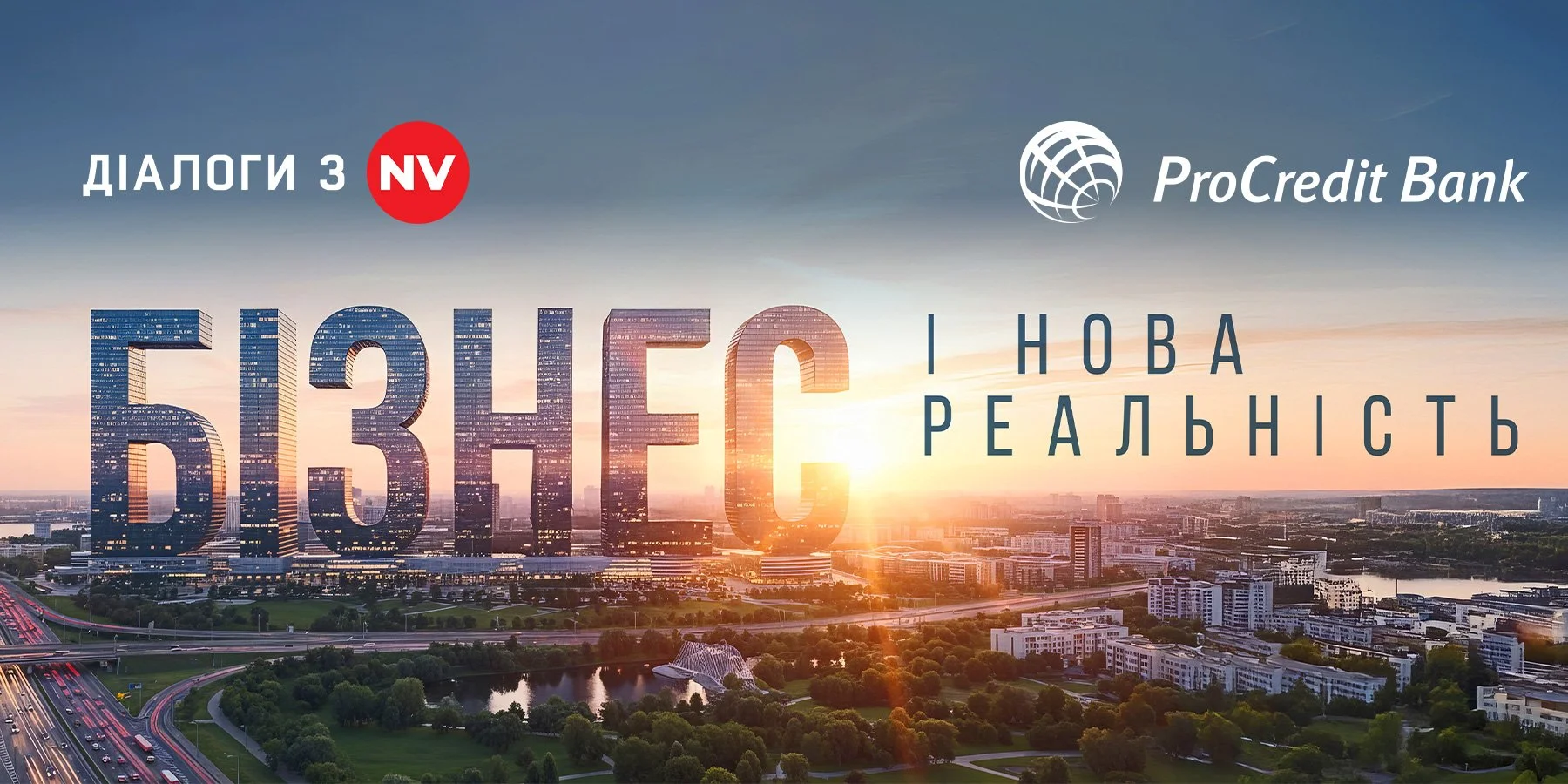 NV (Фото: NV)