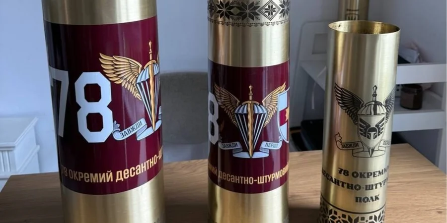 Сделай свой вклад в победу. Продолжается сбор для бойцов 78 десантно-штурмового полка, по результатам которого будет разыграно три гильзы