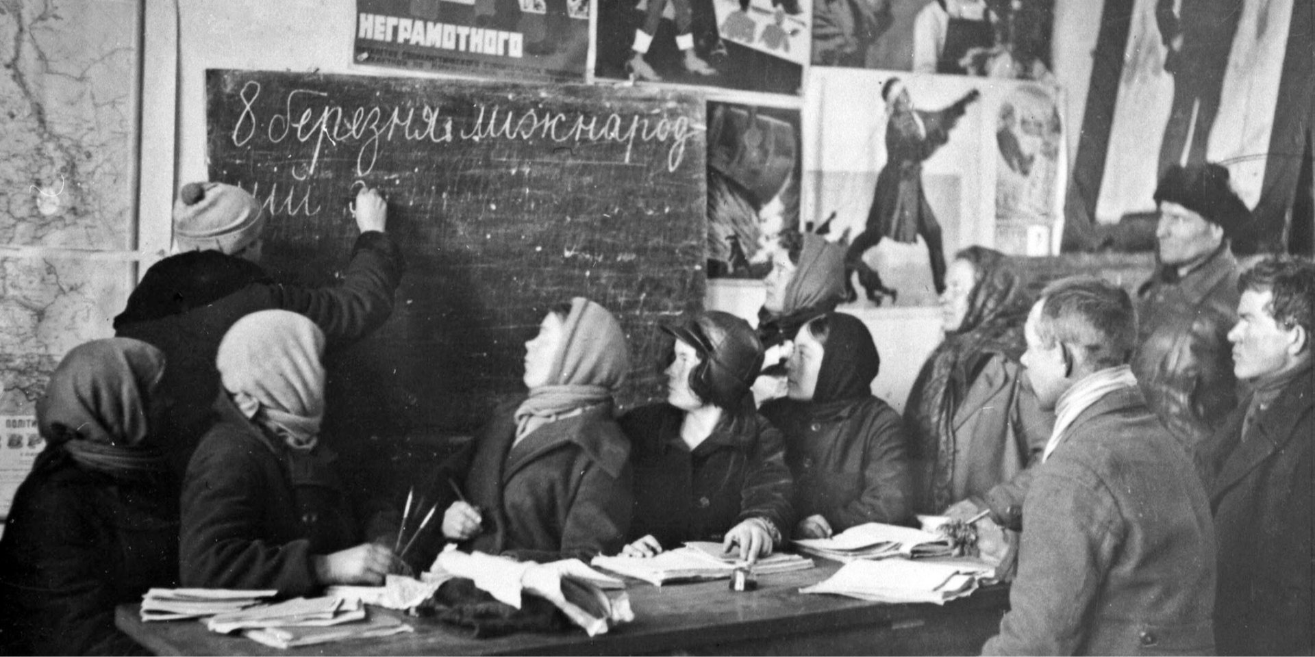 Урок в ликбезе при штамповочной фабрике в Киеве. Преподаватель пишет на доске по тогдашним нормам — международный вместо международный, 1932 год (Фото: ЦДКФФА Украины имени Г. С. Пшеничного)