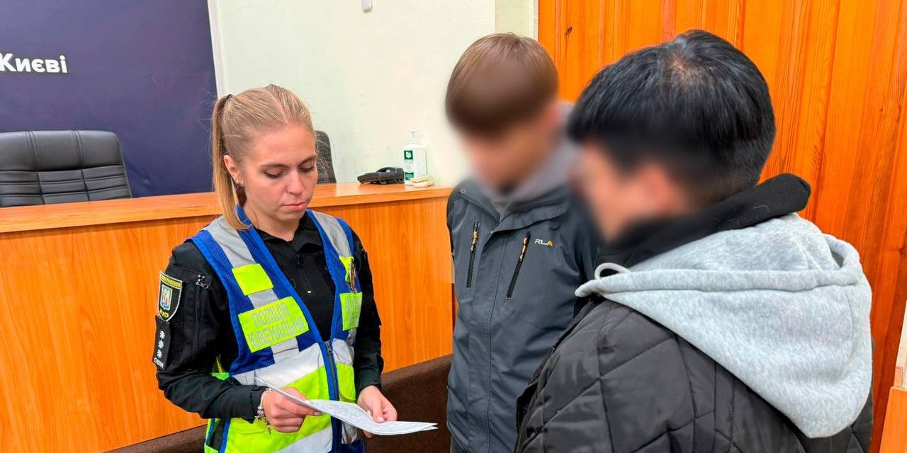У Києві троє підлітків побили свого 13-річного знайомого (Фото: Поліція Києва / Telegram)