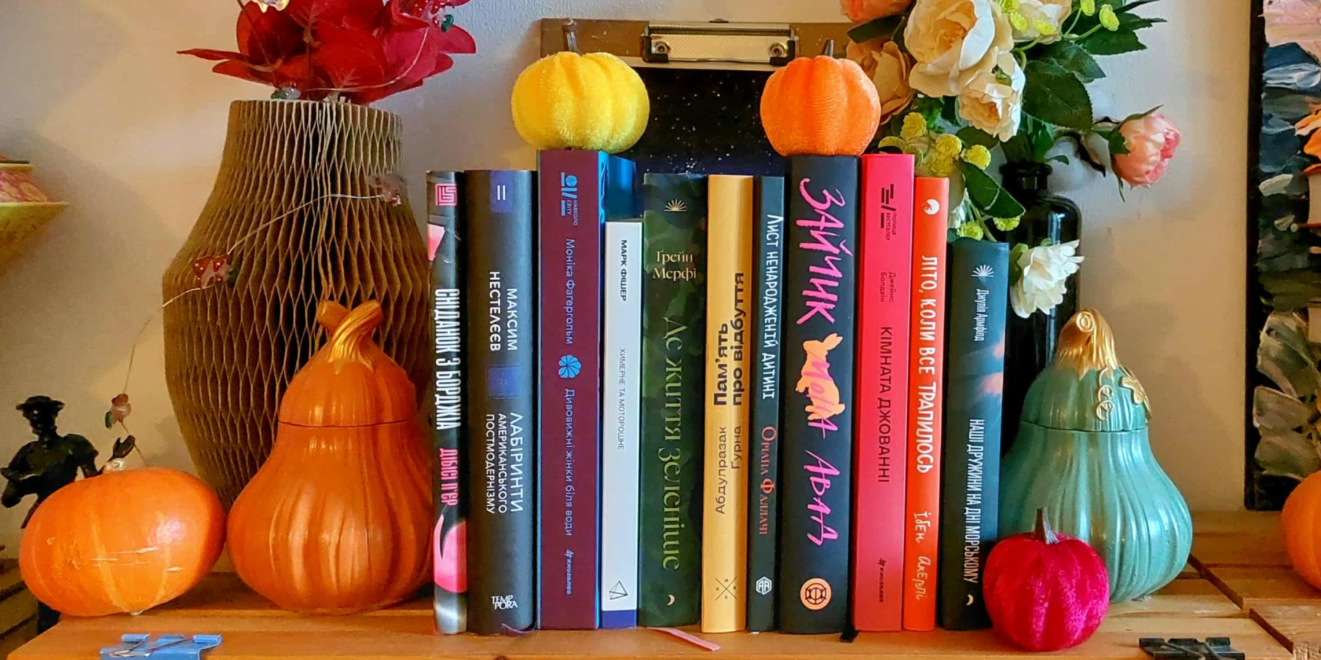 Книги, які радить прочитати письменниця Ольга Карі (Фото: надано авторкою)