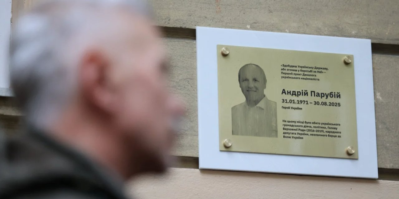 A memorial plaque dedicated to Andriy Parubiy in Lviv (Photo: Lviv City Council / Facebook)