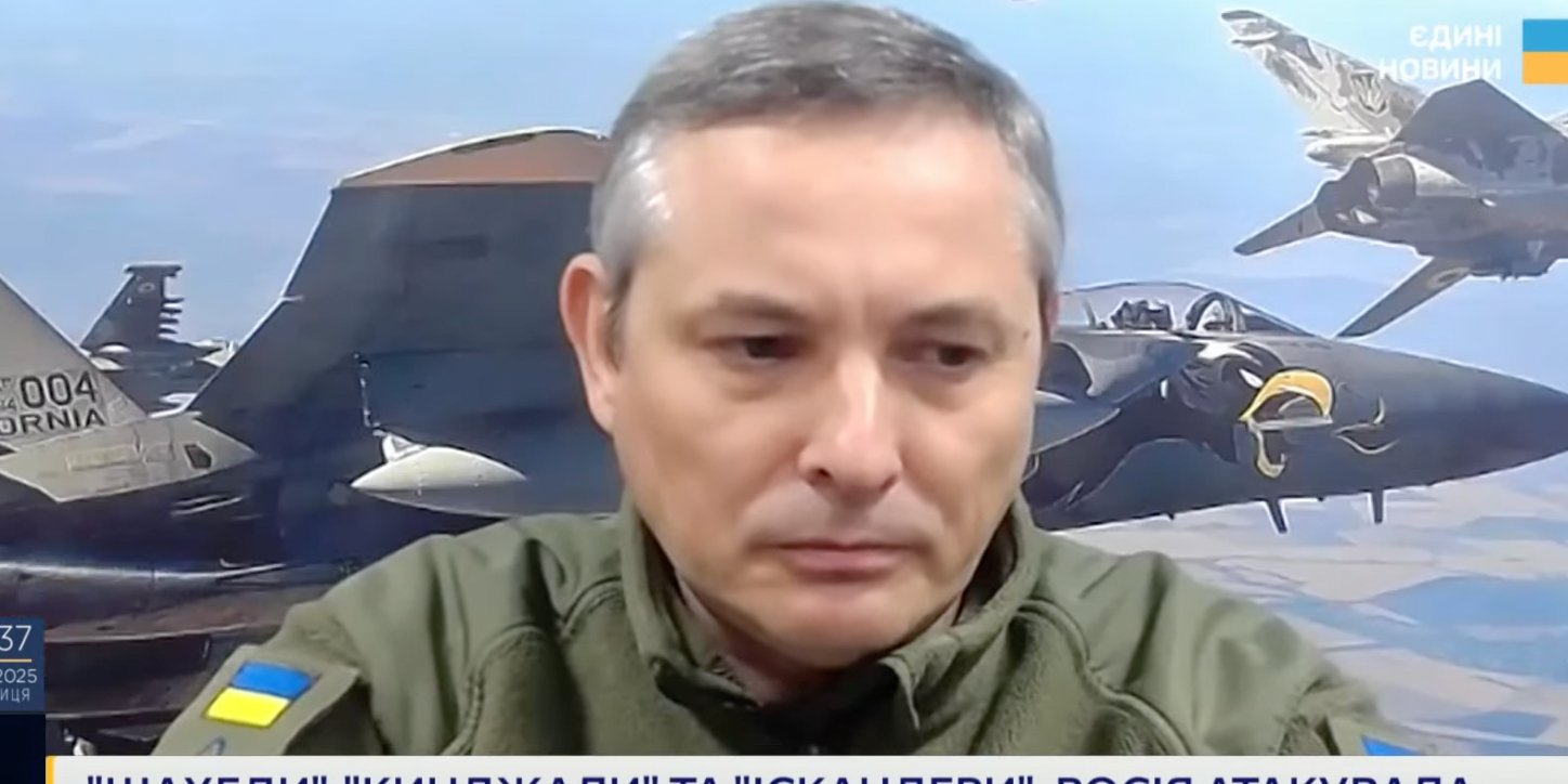 Рассредоточенный удар и&nbsp;большое количество баллистики: Игнат назвал особенности ночного массированного удара&nbsp;РФ по&nbsp;Украине