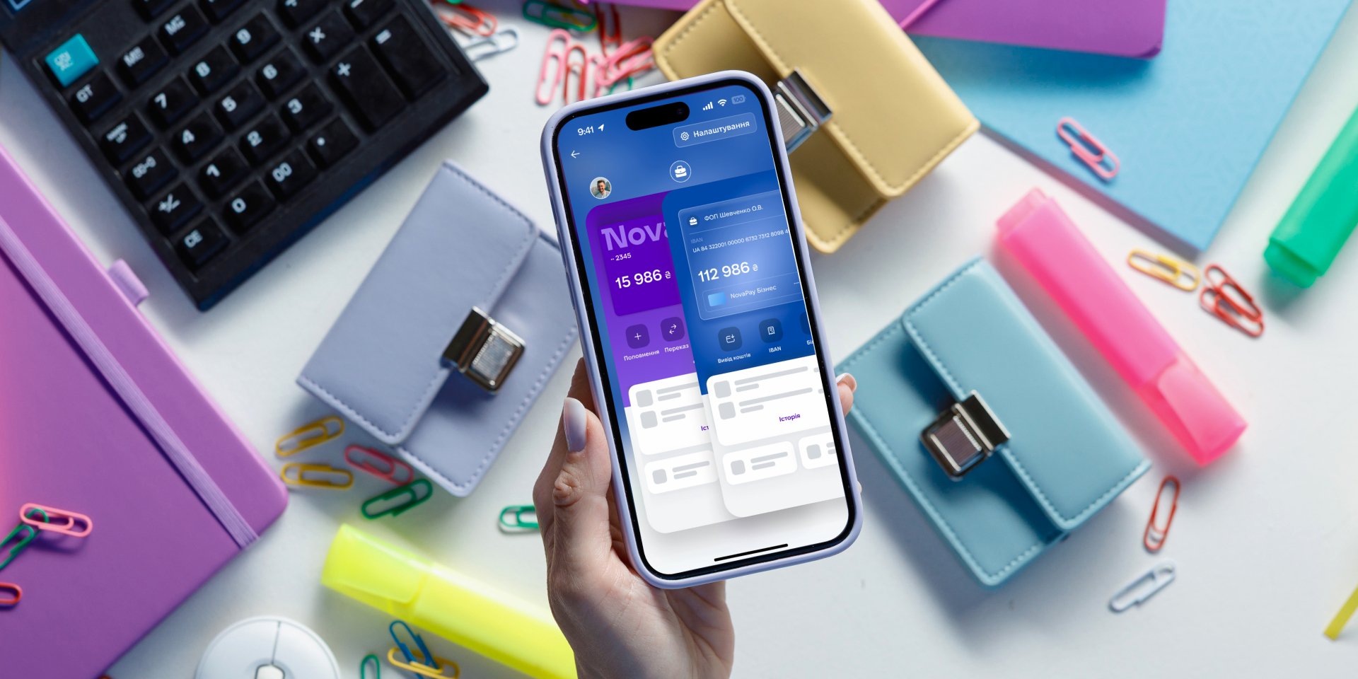 NovaPay
