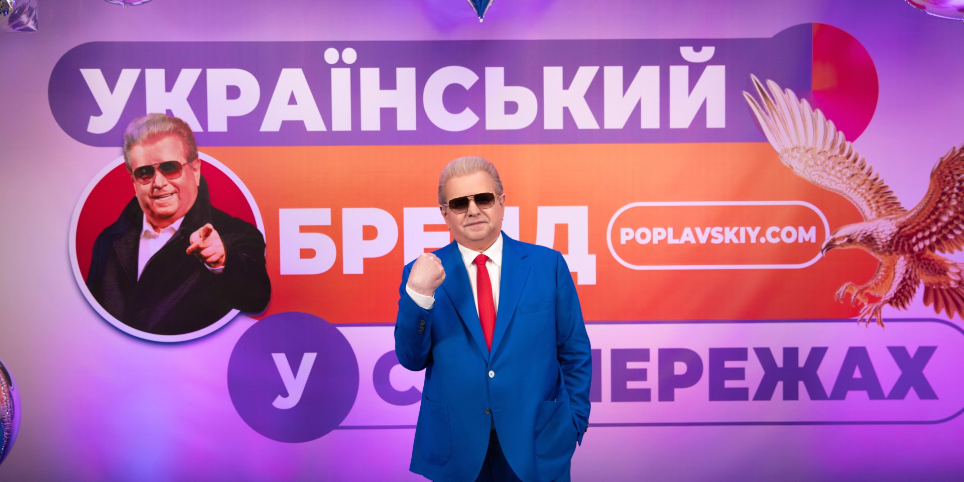 Михайло Поплавський