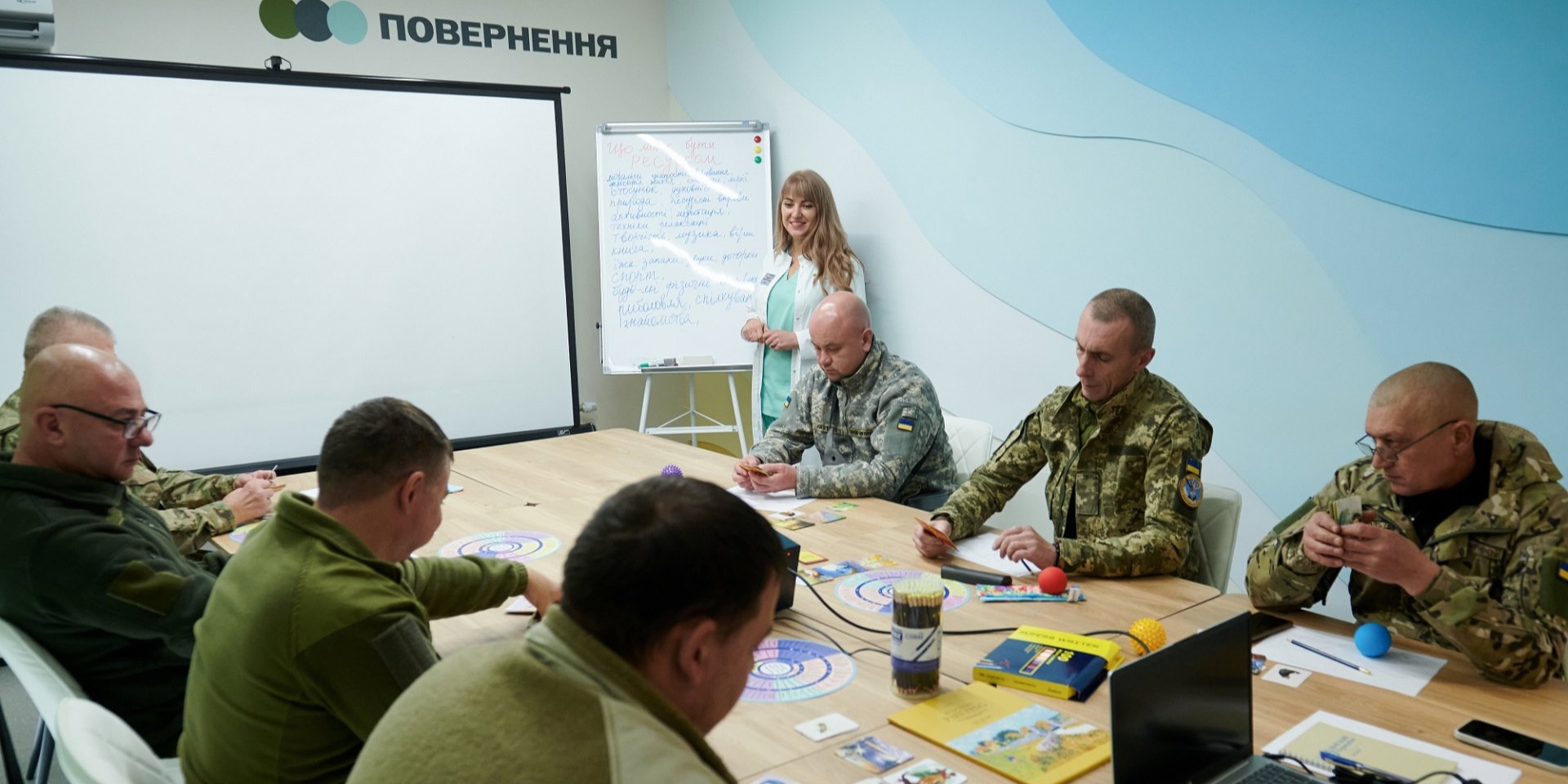 ЦМЗ «Повернення»
