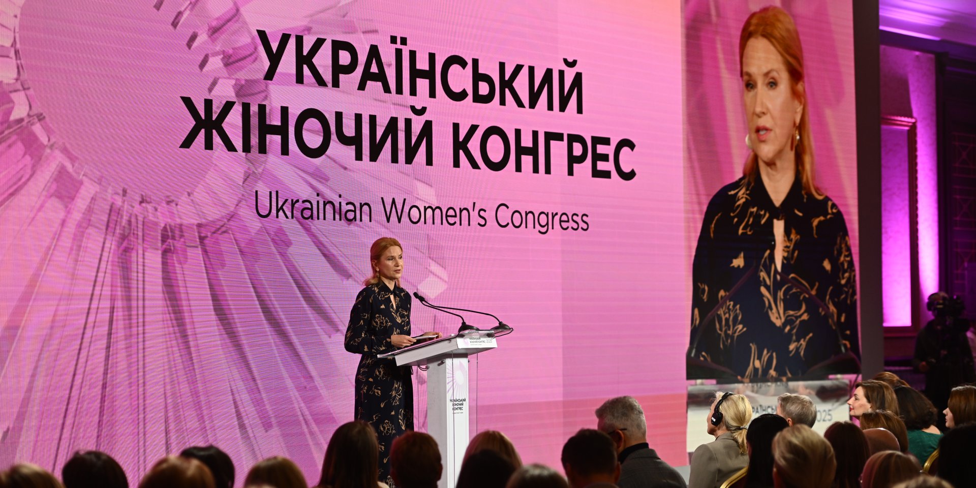 Олена Кондратюк на Українському жіночому конгресі у Києві 23 жовтня 2025 року (Фото: DR)