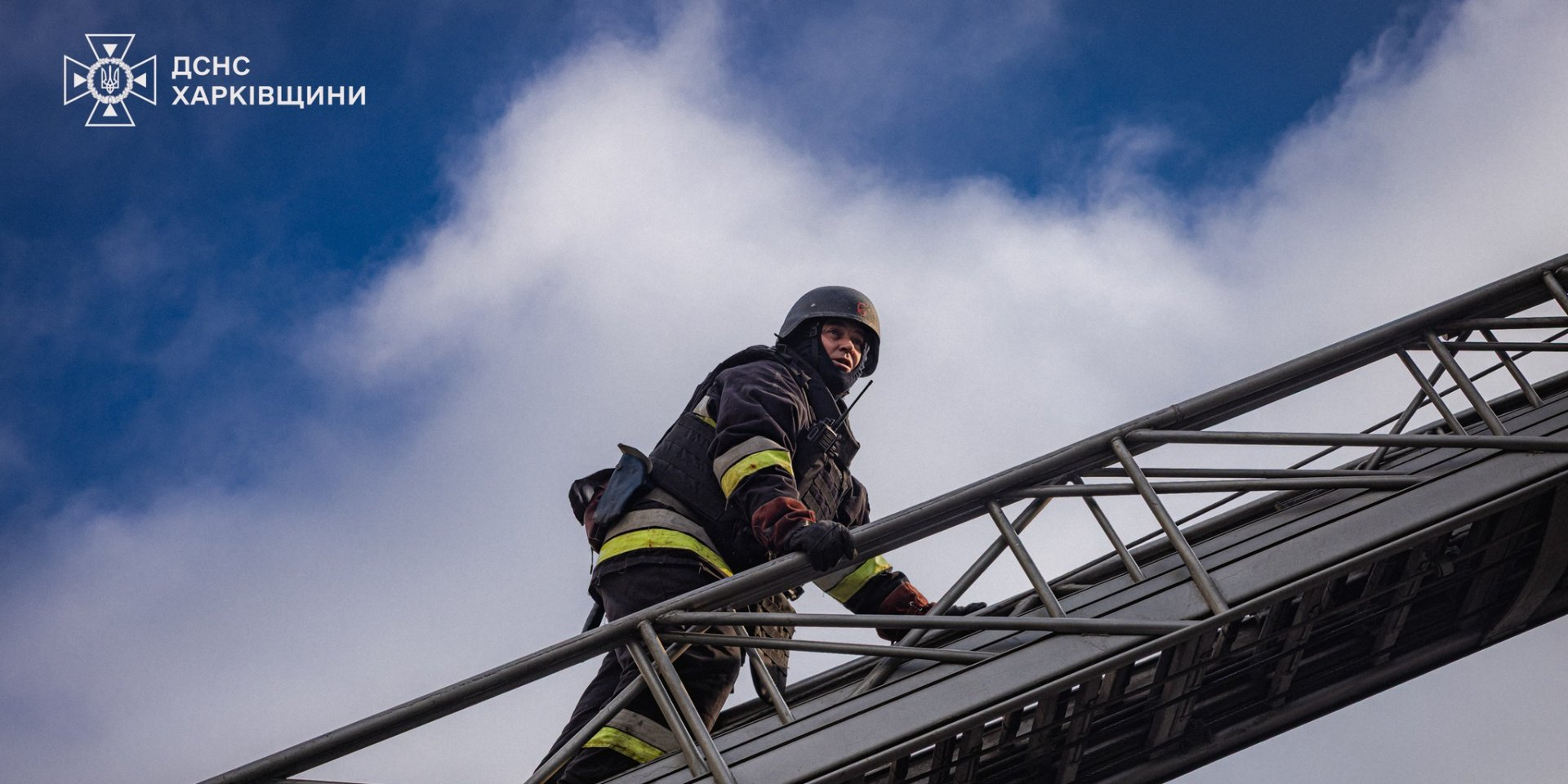 Russian forces attacked energy infrastructure in Kharkiv Oblast on the morning of Oct. 25. (Photo: State Emergency Service of Kharkiv Oblast)