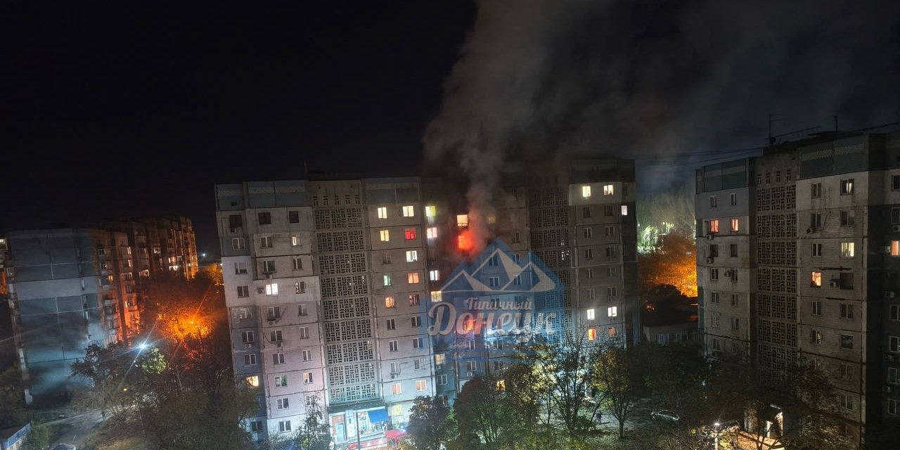 Fire in the occupied city of Donetsk in the evening of Oct. 26 (Photo: Typical Donetsk/Telegram)