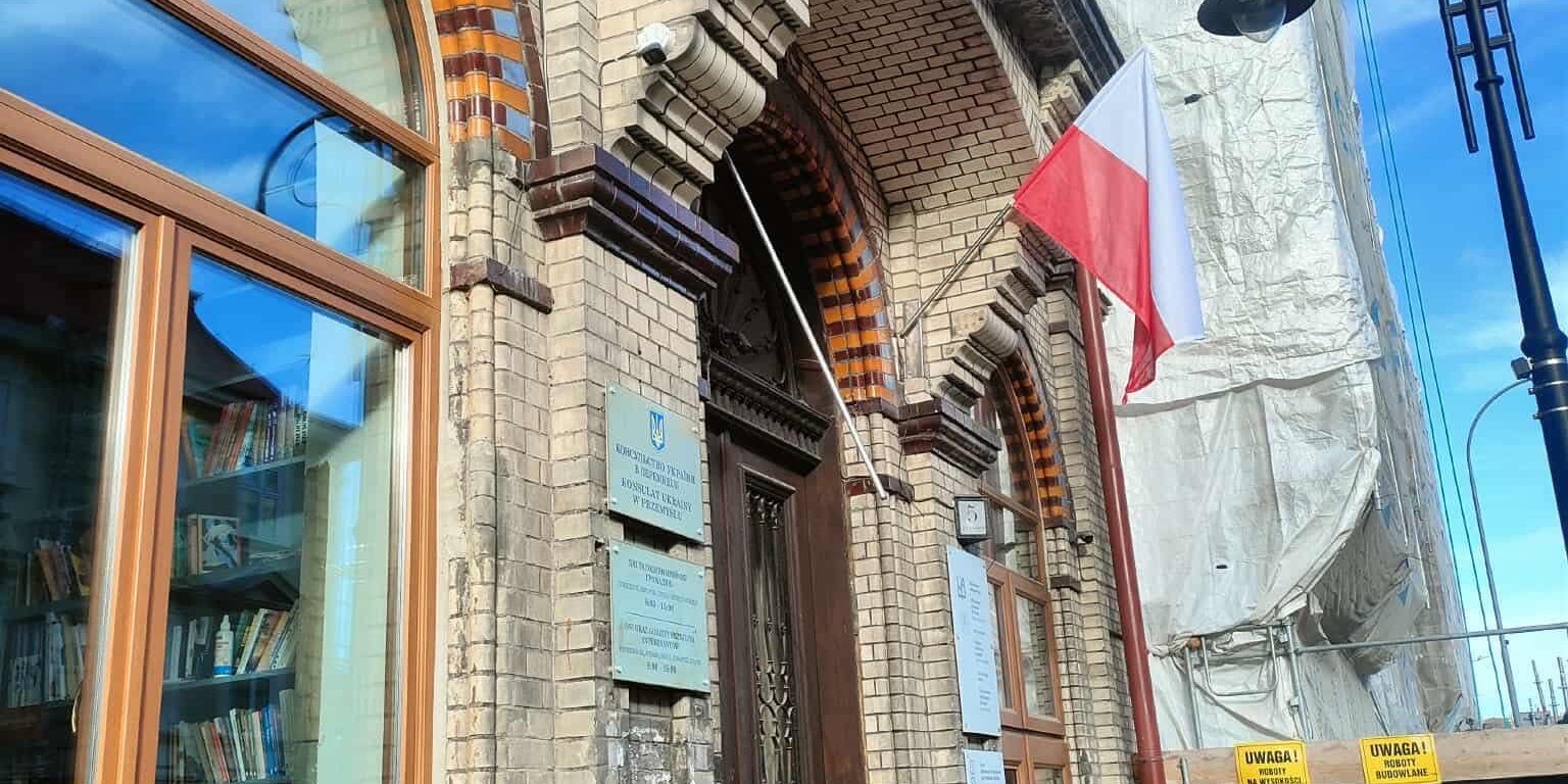 Будівля Почесного консульства України в&nbsp;Перемишлі (Фото: Vasyl Bodnar/X)