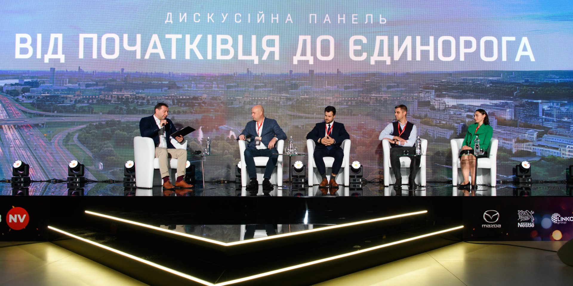 Участники дискуссии (Фото: Сергей Канциренко / NV)