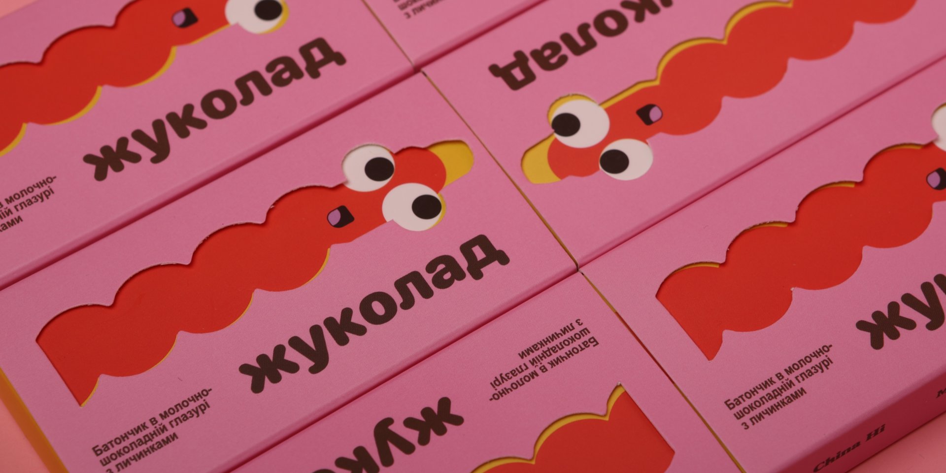 Реакция украинцев на Жуколад колебалась в диапазоне от шуток до неприятия (Фото: x.com/avrora_official)