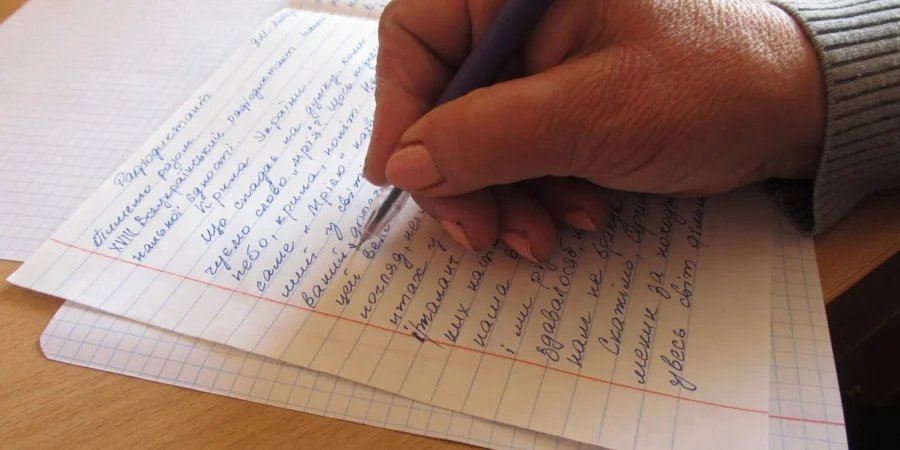 Диктант (Фото: rakhivcrb.blogspot.com)