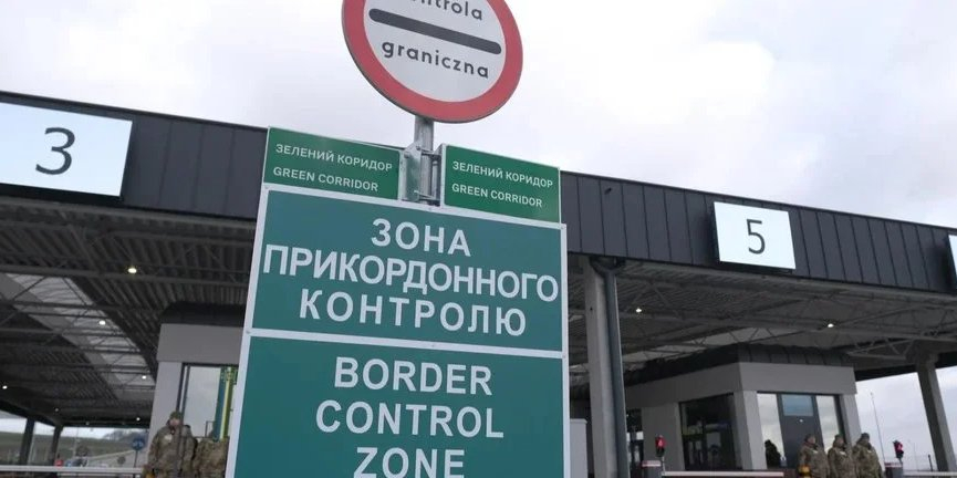 Some border checkpoints were closed on November 8 (Photo: Maksym Kozytskyi / Facebook)