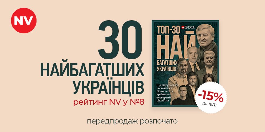 В&nbsp;свежем номере журнал&nbsp;NV впервые публикует статьи Harvard Business Review&nbsp;&mdash; предзаказ открыт