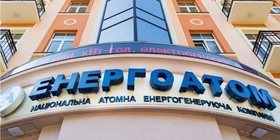 Energoatom says the corruption case does not impact production plans or nuclear plants safety (Photo: Energoatom press service)