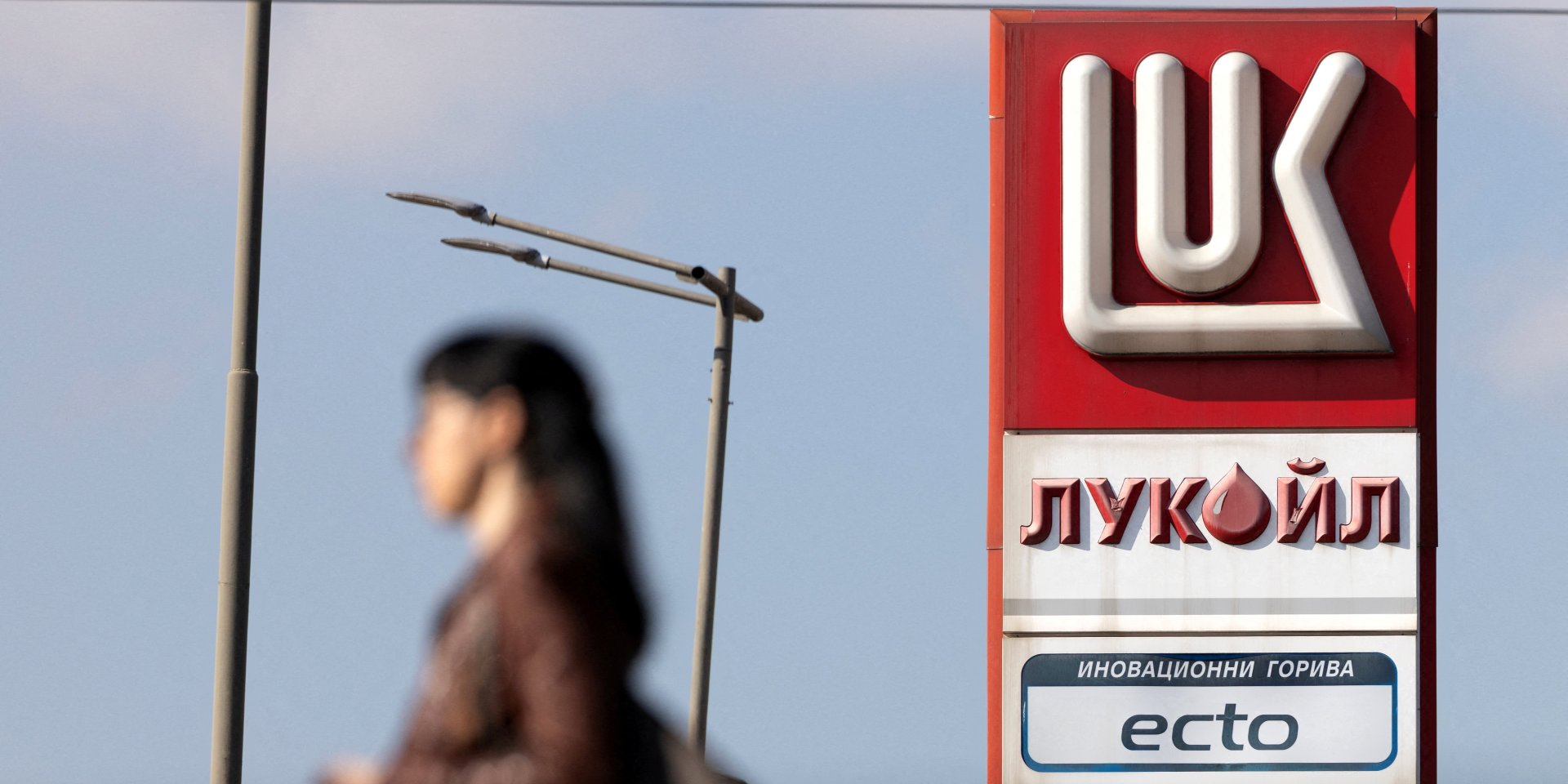 Британія призупинила санкції проти Лукойлу заради роботи НПЗ у Болгарії — Reuters