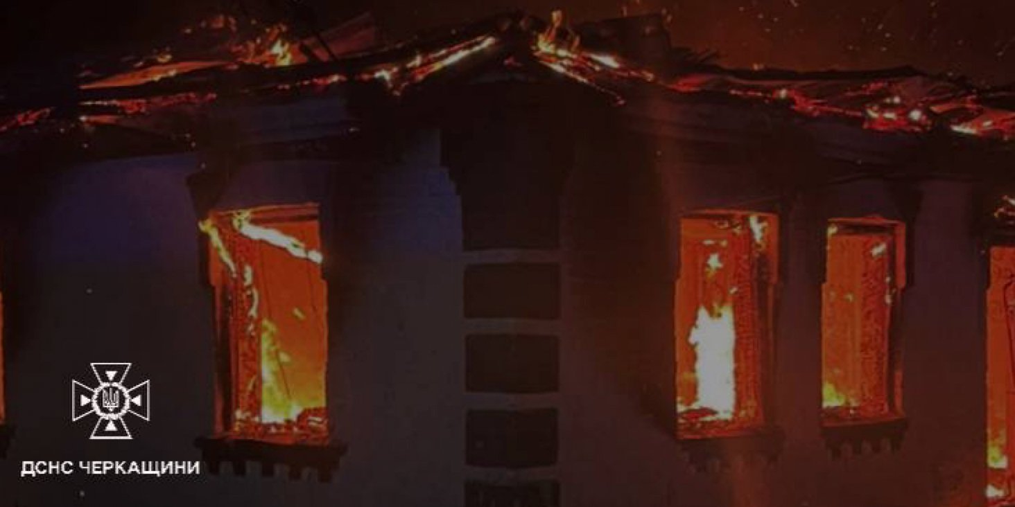 В&nbsp;Черкасской области во&nbsp;время пожара погибли четверо детей, еще один госпитализирован&nbsp;&mdash; ГСЧС