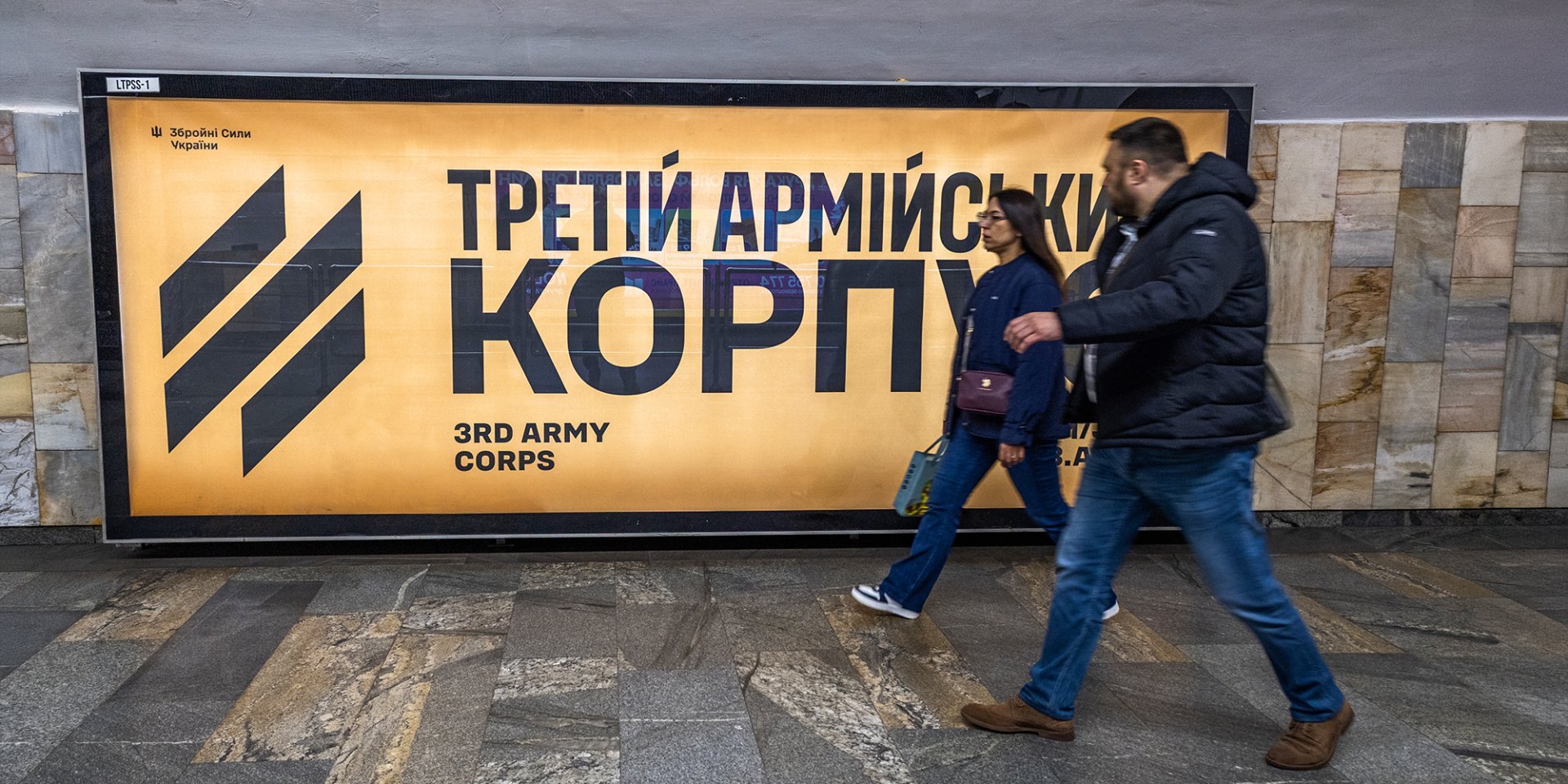 С созданием корпуса Третья штурмовая бригада изменила свои промо-кампании на более зрелые, ориентируясь теперь на все слои населения, а не только на молодежь (Фото: Александр Медведев)